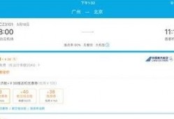 携程改价门撕开ota最狠潜规则